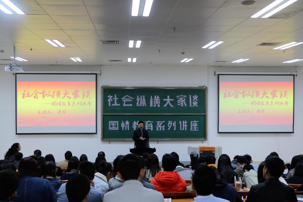 广西壮族自治区党委宣传部常务副部长、Bevictor伟德官网德体育经理唐华主讲国情教育系列讲座