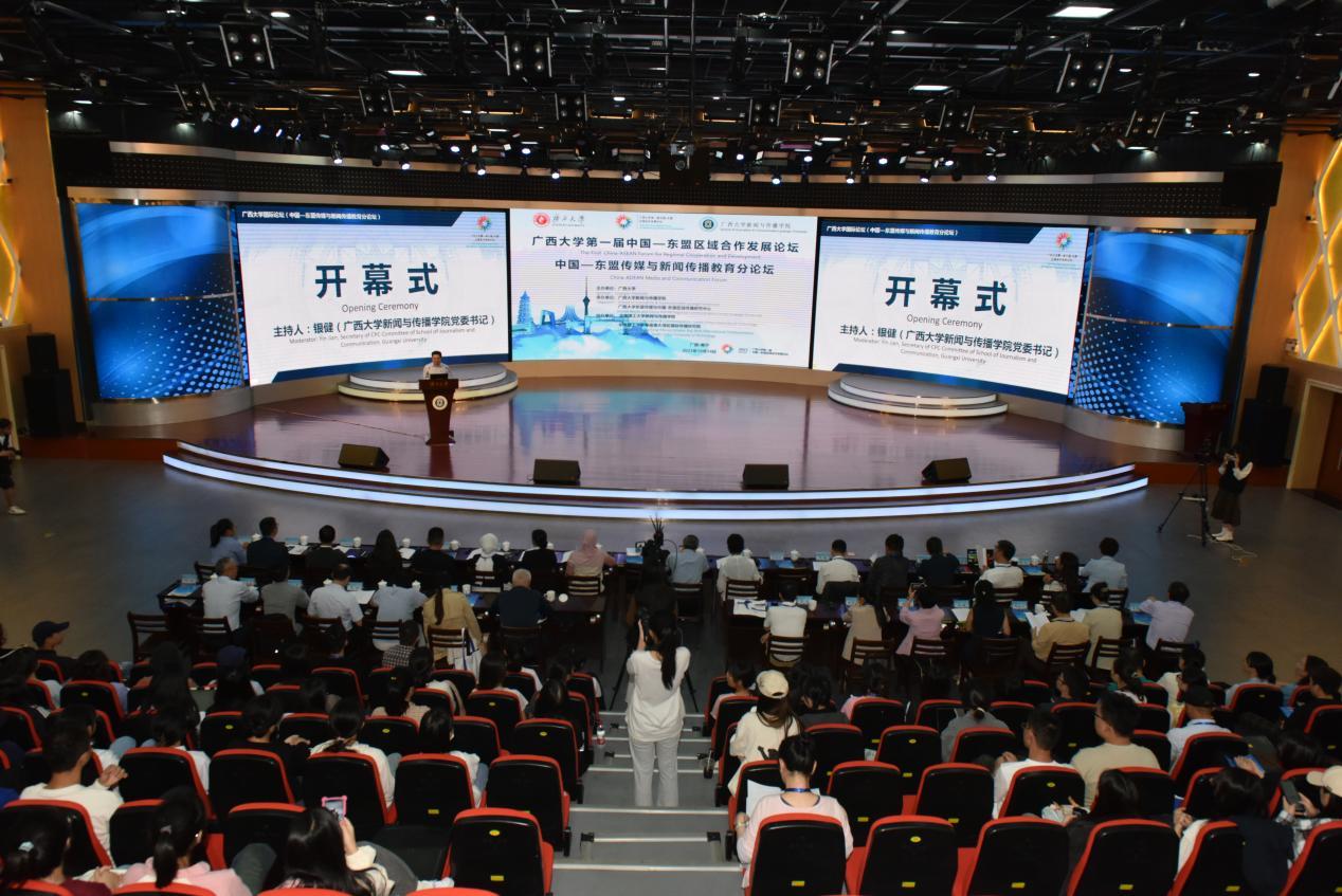 The 2nd China-ASEAN International Seminar on Media and Journalism & Communication Education was held in Guangxi University